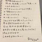 ヒメ日記 2025/04/25 20:59 投稿 おと TOKYO BUNNYS CLUB