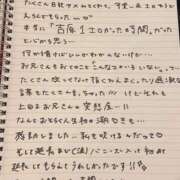 ヒメ日記 2025/04/26 17:53 投稿 おと TOKYO BUNNYS CLUB