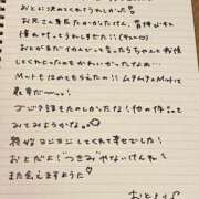 ヒメ日記 2025/04/27 16:13 投稿 おと TOKYO BUNNYS CLUB