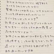 ヒメ日記 2025/04/28 13:33 投稿 おと TOKYO BUNNYS CLUB