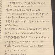 ヒメ日記 2025/04/28 23:37 投稿 おと TOKYO BUNNYS CLUB