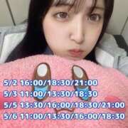 ヒメ日記 2025/05/02 15:04 投稿 おと TOKYO BUNNYS CLUB