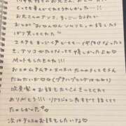 ヒメ日記 2025/05/03 15:23 投稿 おと TOKYO BUNNYS CLUB