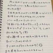 ヒメ日記 2025/05/05 18:33 投稿 おと TOKYO BUNNYS CLUB