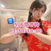 ヒメ日記 2025/05/05 18:53 投稿 おと TOKYO BUNNYS CLUB