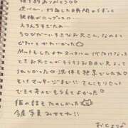 ヒメ日記 2025/05/06 13:23 投稿 おと TOKYO BUNNYS CLUB