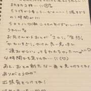 ヒメ日記 2025/05/06 17:53 投稿 おと TOKYO BUNNYS CLUB