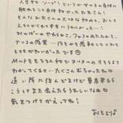 ヒメ日記 2025/05/13 15:53 投稿 おと TOKYO BUNNYS CLUB