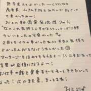 ヒメ日記 2025/05/14 14:53 投稿 おと TOKYO BUNNYS CLUB