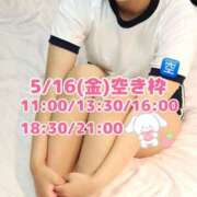 ヒメ日記 2025/05/15 18:03 投稿 おと TOKYO BUNNYS CLUB