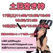 ヒメ日記 2025/05/16 17:03 投稿 おと TOKYO BUNNYS CLUB