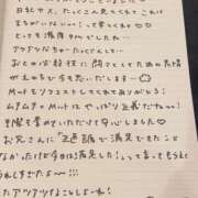 ヒメ日記 2025/05/17 16:23 投稿 おと TOKYO BUNNYS CLUB