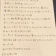 ヒメ日記 2025/05/20 13:23 投稿 おと TOKYO BUNNYS CLUB