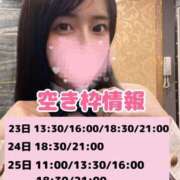 ヒメ日記 2025/05/21 18:03 投稿 おと TOKYO BUNNYS CLUB