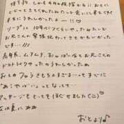 ヒメ日記 2025/05/23 19:43 投稿 おと TOKYO BUNNYS CLUB