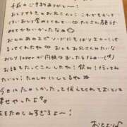 ヒメ日記 2025/05/23 20:04 投稿 おと TOKYO BUNNYS CLUB