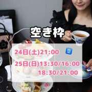 ヒメ日記 2025/05/23 21:23 投稿 おと TOKYO BUNNYS CLUB