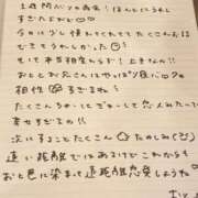 ヒメ日記 2025/05/24 15:43 投稿 おと TOKYO BUNNYS CLUB