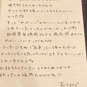 ヒメ日記 2025/05/24 23:43 投稿 おと TOKYO BUNNYS CLUB