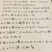 ヒメ日記 2025/05/25 13:23 投稿 おと TOKYO BUNNYS CLUB