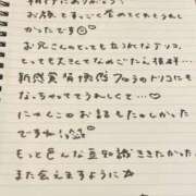 ヒメ日記 2025/05/26 13:23 投稿 おと TOKYO BUNNYS CLUB