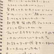 ヒメ日記 2025/05/26 18:23 投稿 おと TOKYO BUNNYS CLUB