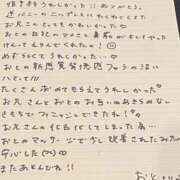 ヒメ日記 2025/05/29 18:33 投稿 おと TOKYO BUNNYS CLUB