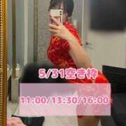 ヒメ日記 2025/05/30 18:05 投稿 おと TOKYO BUNNYS CLUB