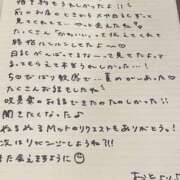 ヒメ日記 2025/05/30 20:53 投稿 おと TOKYO BUNNYS CLUB