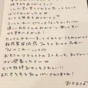 ヒメ日記 2025/06/01 13:23 投稿 おと TOKYO BUNNYS CLUB