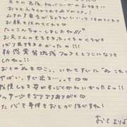 ヒメ日記 2025/06/04 13:23 投稿 おと TOKYO BUNNYS CLUB