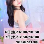 ヒメ日記 2025/06/05 18:05 投稿 おと TOKYO BUNNYS CLUB