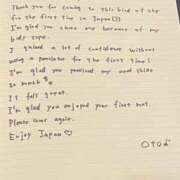 ヒメ日記 2025/06/06 23:16 投稿 おと TOKYO BUNNYS CLUB