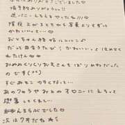 ヒメ日記 2025/06/07 13:23 投稿 おと TOKYO BUNNYS CLUB