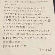 ヒメ日記 2025/06/07 15:53 投稿 おと TOKYO BUNNYS CLUB