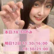 ヒメ日記 2025/06/11 10:35 投稿 おと TOKYO BUNNYS CLUB