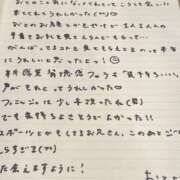 ヒメ日記 2025/06/11 13:23 投稿 おと TOKYO BUNNYS CLUB