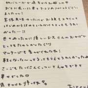 ヒメ日記 2025/06/12 15:53 投稿 おと TOKYO BUNNYS CLUB