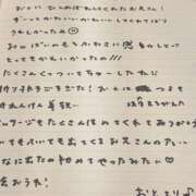 ヒメ日記 2025/06/13 13:23 投稿 おと TOKYO BUNNYS CLUB