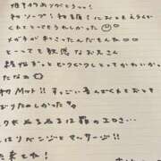 ヒメ日記 2025/06/13 15:53 投稿 おと TOKYO BUNNYS CLUB