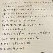 ヒメ日記 2025/06/14 13:13 投稿 おと TOKYO BUNNYS CLUB