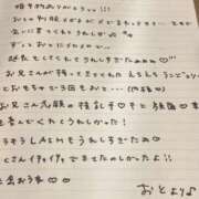 ヒメ日記 2025/06/14 20:33 投稿 おと TOKYO BUNNYS CLUB