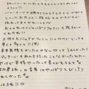 ヒメ日記 2025/06/17 15:53 投稿 おと TOKYO BUNNYS CLUB