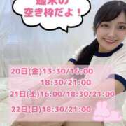 ヒメ日記 2025/06/19 17:33 投稿 おと TOKYO BUNNYS CLUB