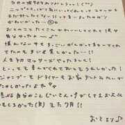 ヒメ日記 2025/06/20 20:53 投稿 おと TOKYO BUNNYS CLUB