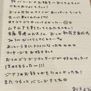 ヒメ日記 2025/06/20 23:33 投稿 おと TOKYO BUNNYS CLUB