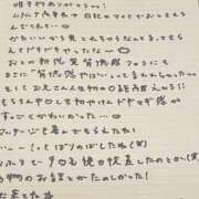 ヒメ日記 2025/06/21 15:53 投稿 おと TOKYO BUNNYS CLUB