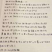 ヒメ日記 2025/06/21 20:53 投稿 おと TOKYO BUNNYS CLUB