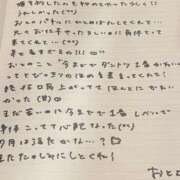 ヒメ日記 2025/06/23 13:23 投稿 おと TOKYO BUNNYS CLUB