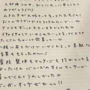 ヒメ日記 2025/06/25 13:53 投稿 おと TOKYO BUNNYS CLUB